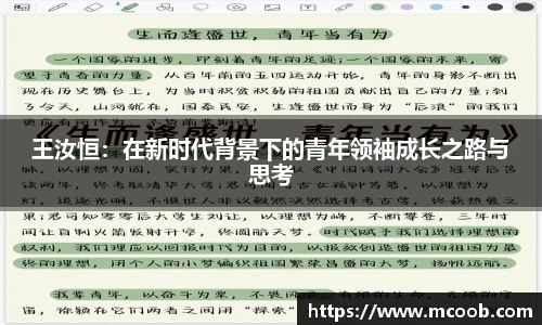 悟空体育