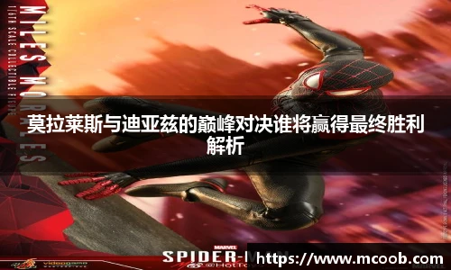 悟空体育官方