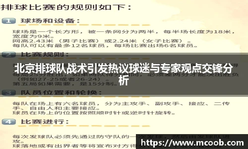 悟空体育