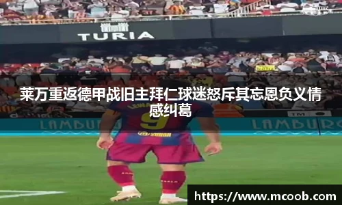 wukong体育